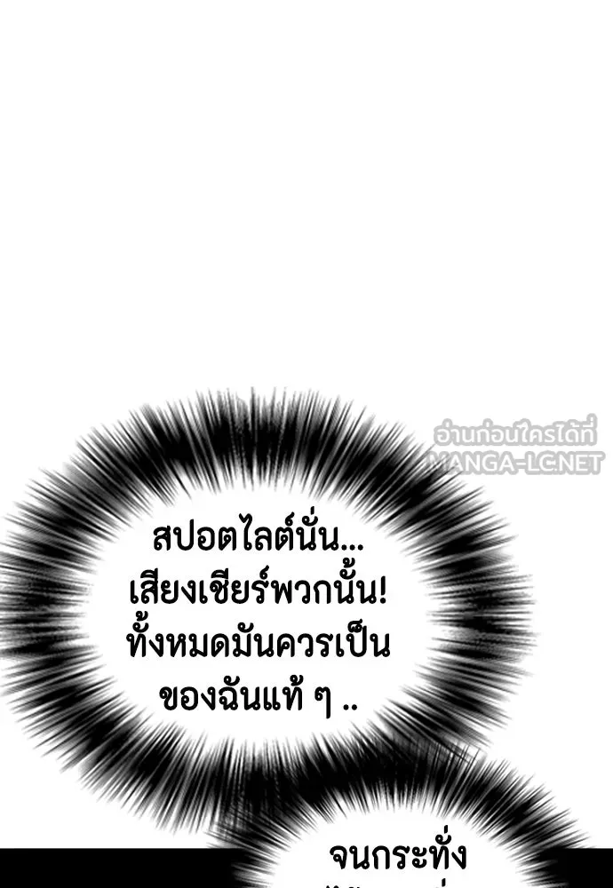 หน้า 138