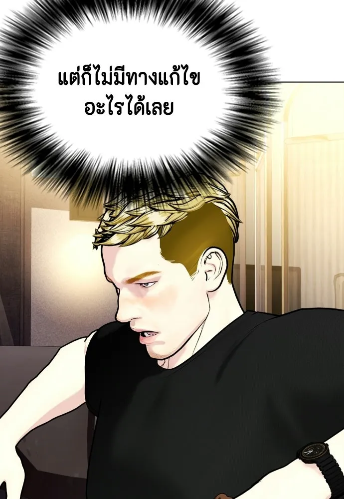 หน้า 142