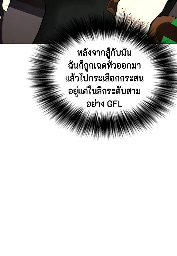 หน้า 143