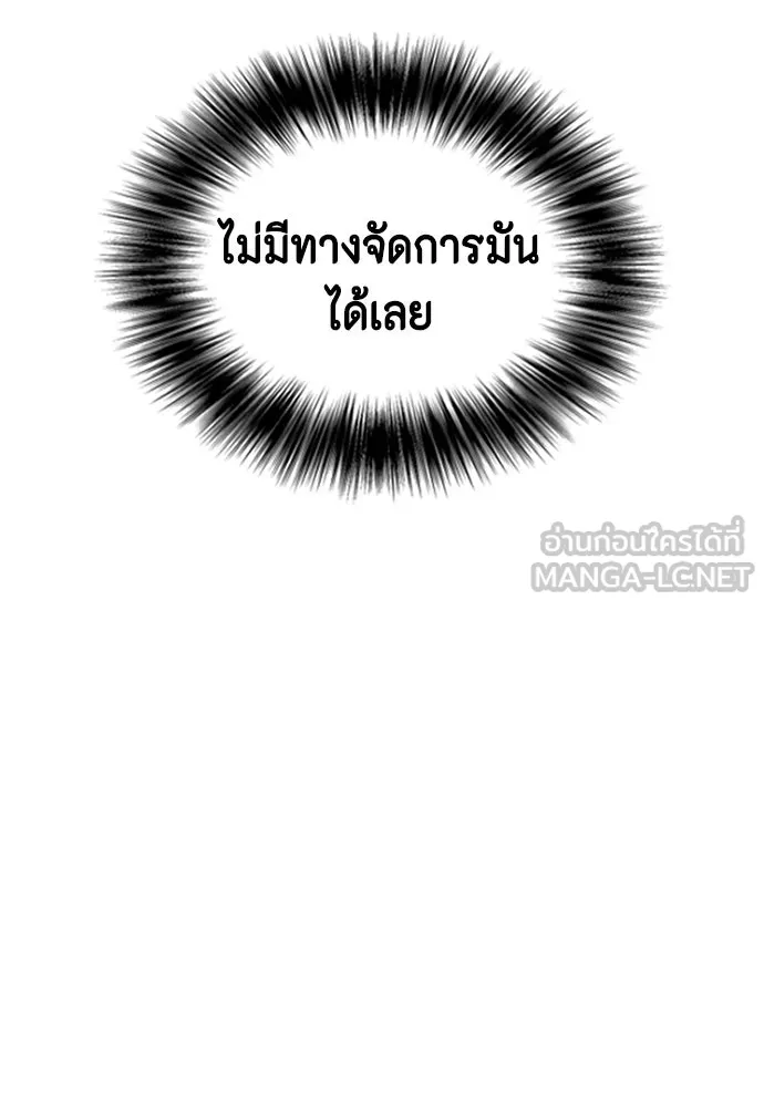 หน้า 144
