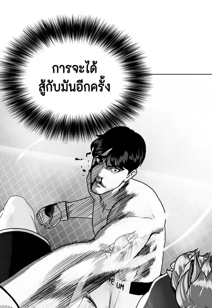 หน้า 145