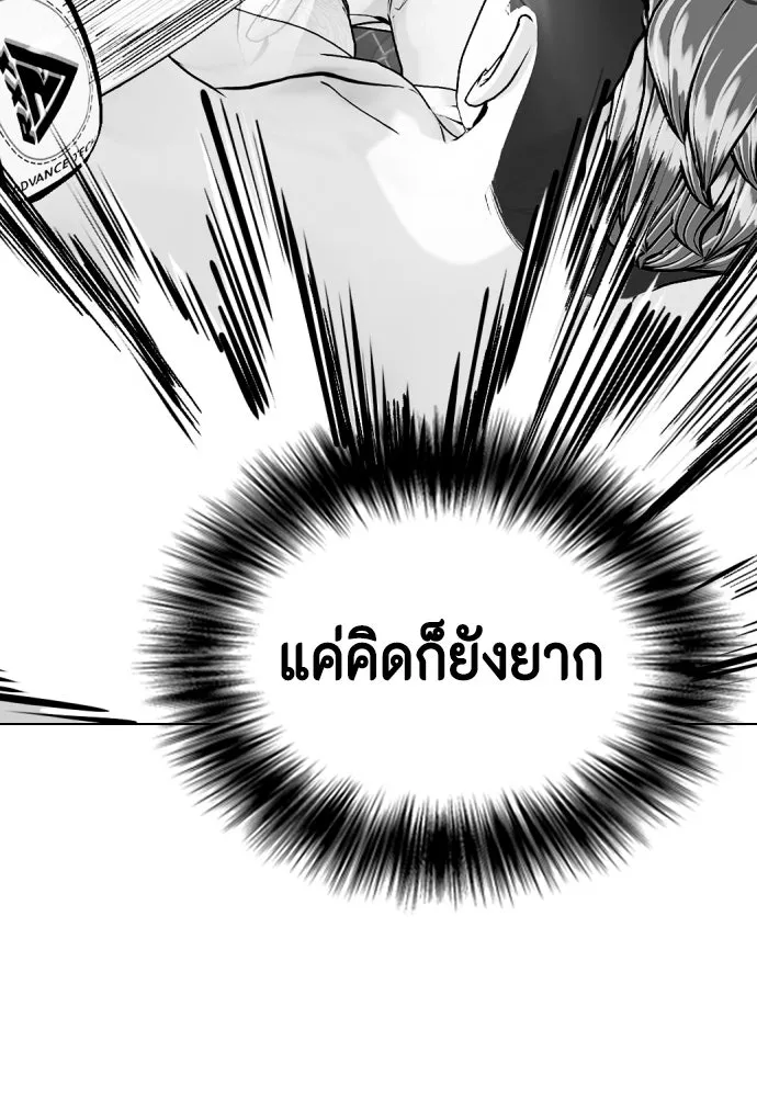 หน้า 146