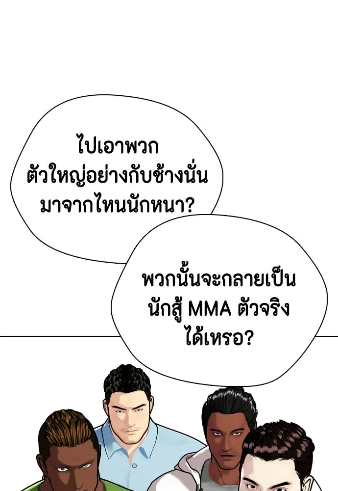 หน้า 149