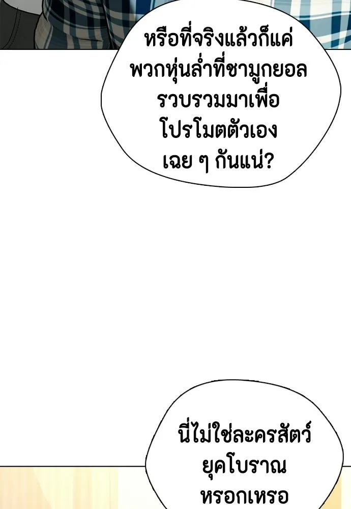 หน้า 151