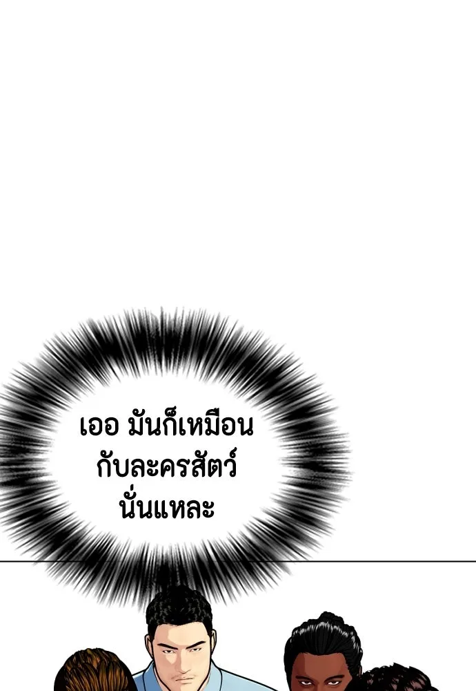หน้า 154