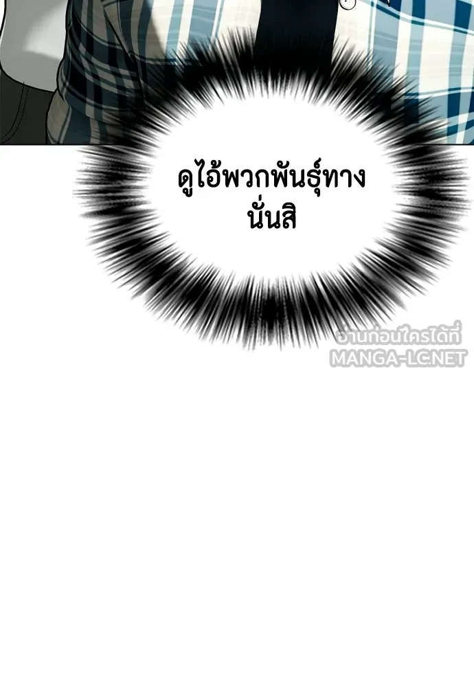 หน้า 156