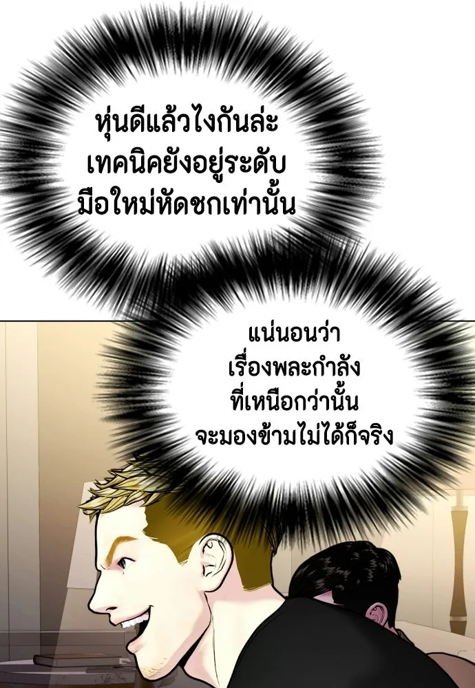 หน้า 157