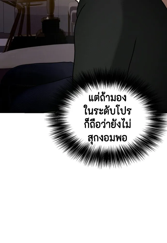 หน้า 158