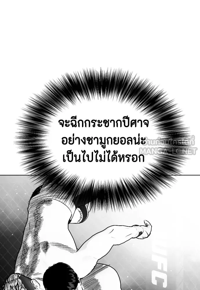หน้า 159