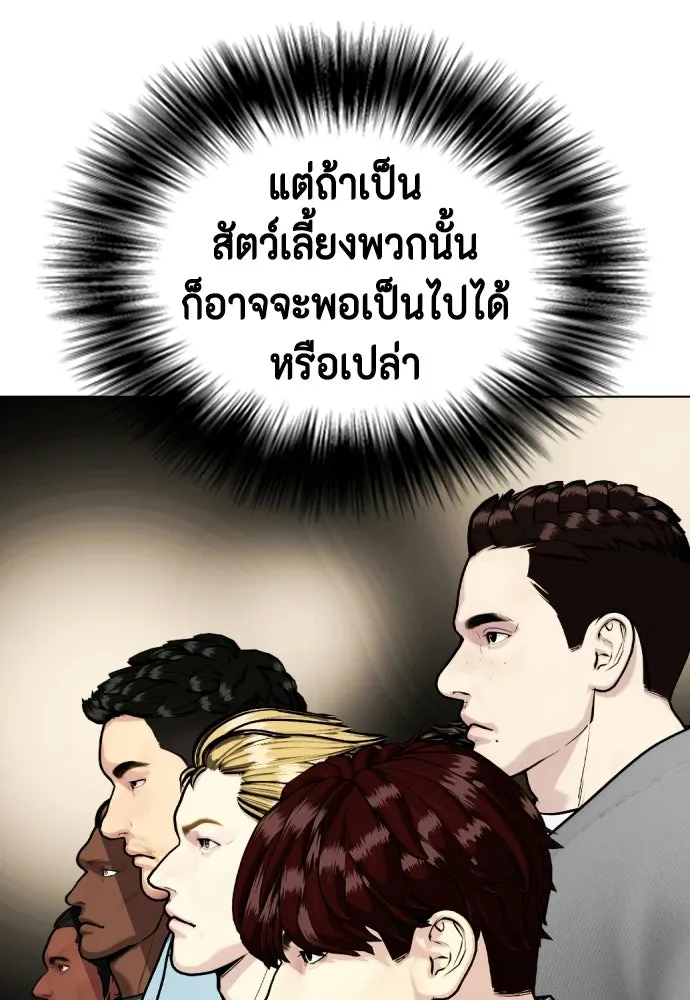 หน้า 161