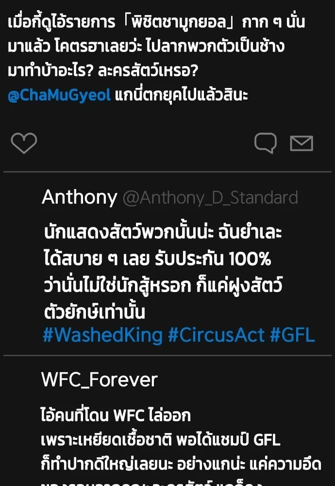 หน้า 169