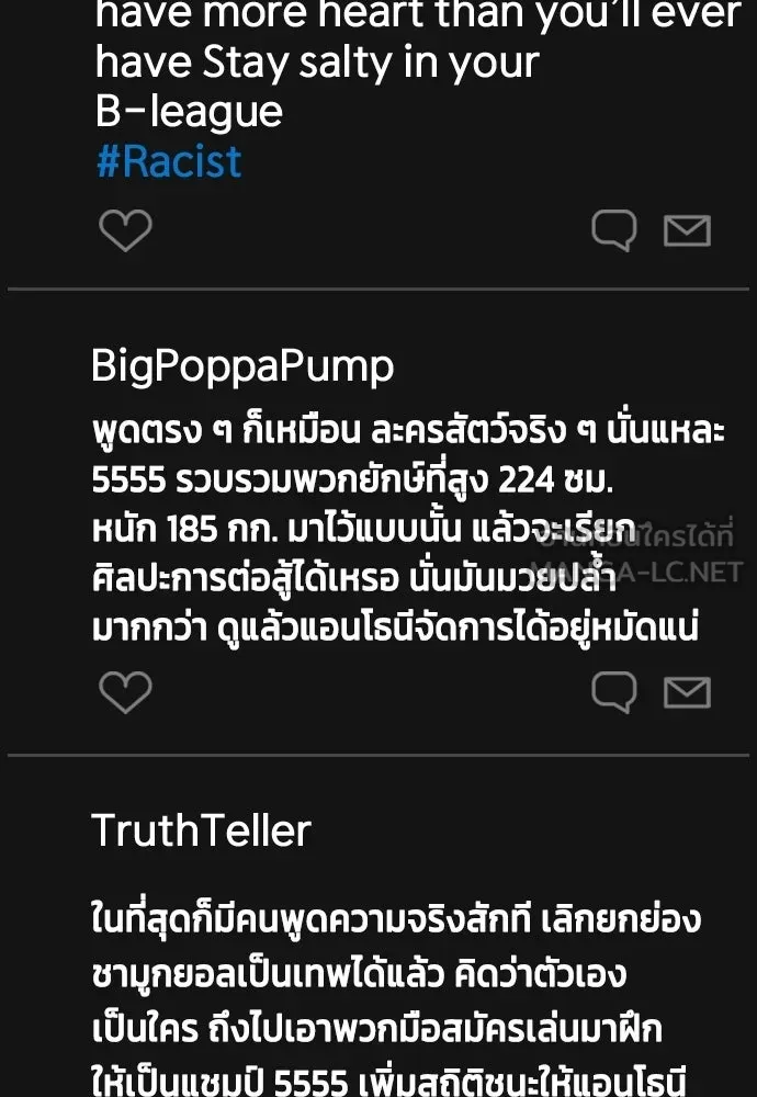 หน้า 171