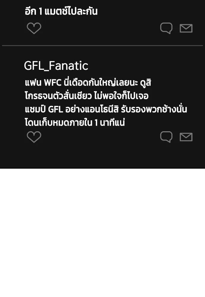 หน้า 172