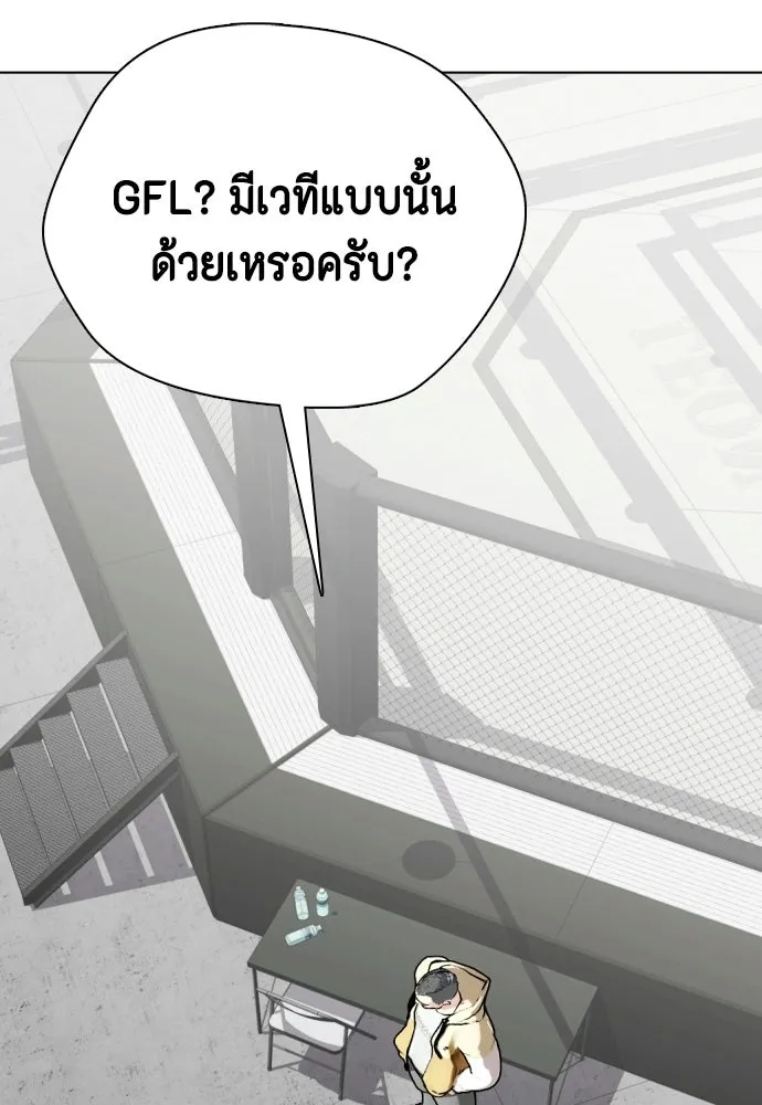 หน้า 178