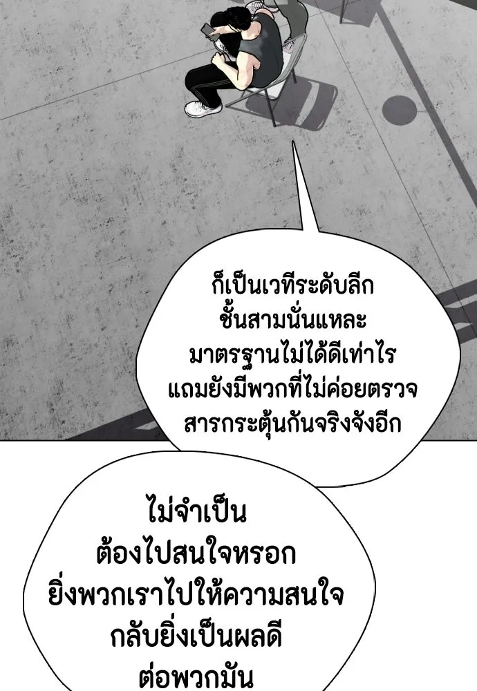 หน้า 179