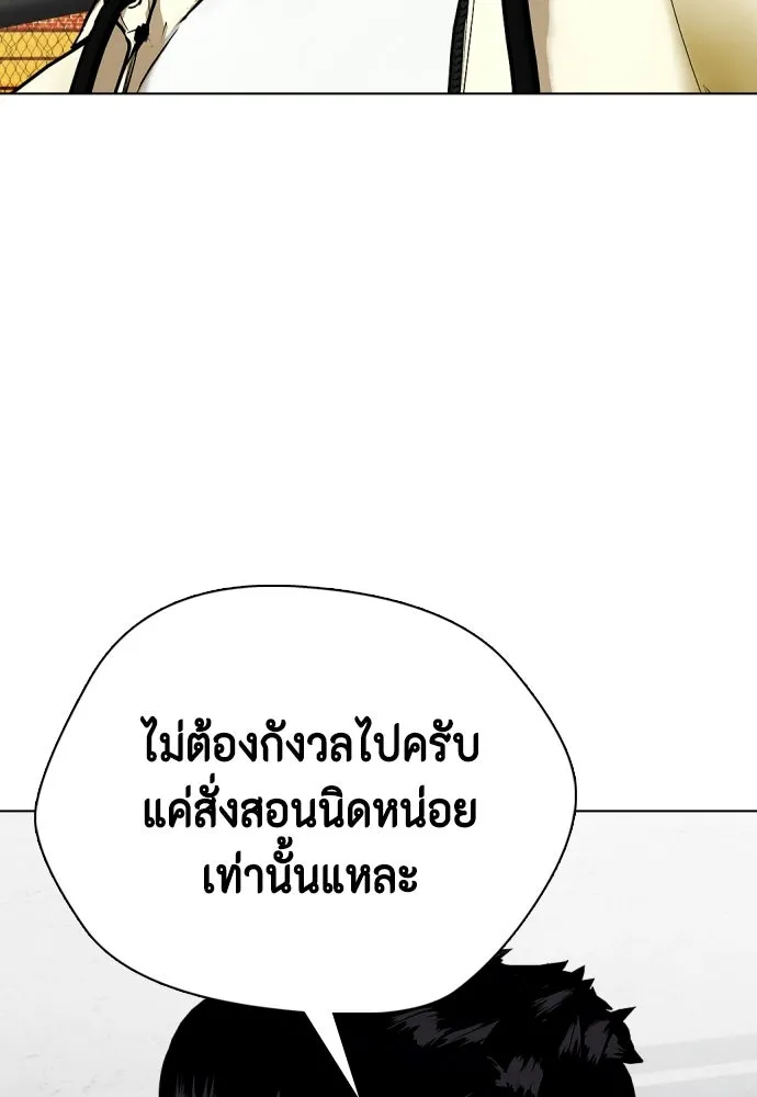 หน้า 187