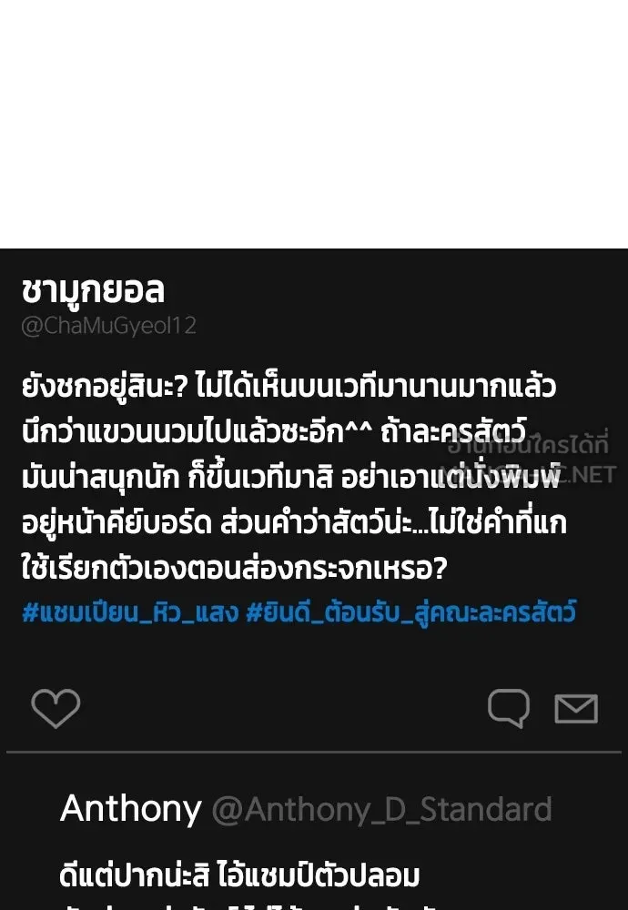 หน้า 189