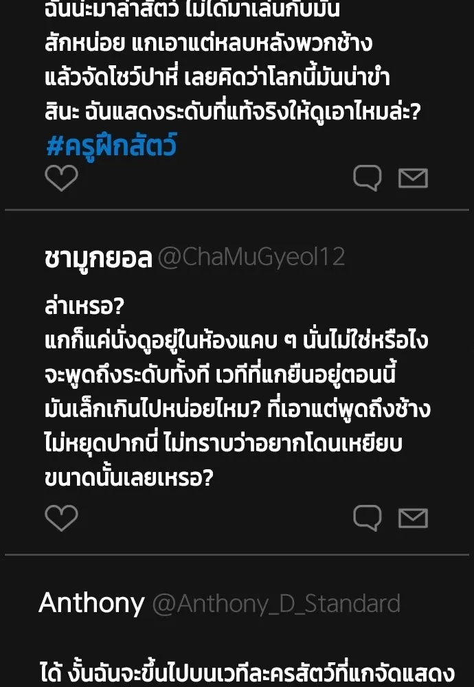 หน้า 190