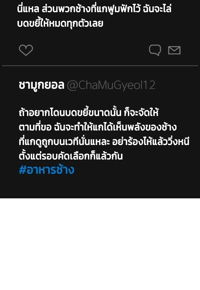 หน้า 191