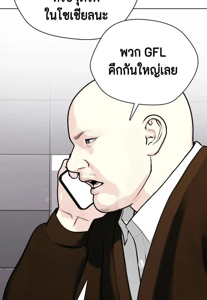หน้า 199