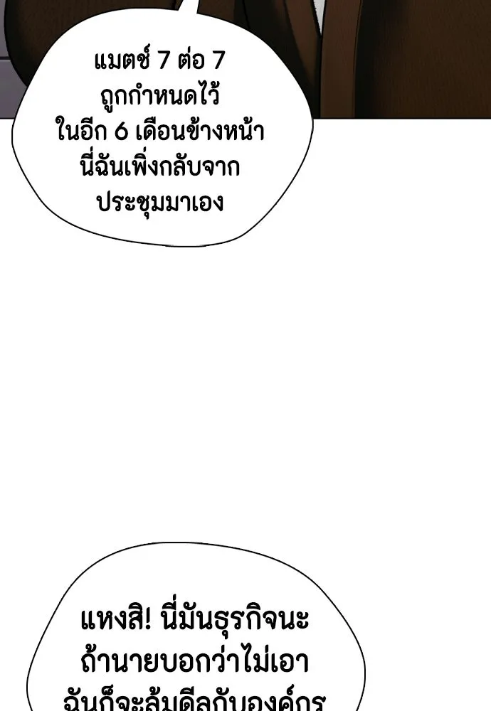 หน้า 200