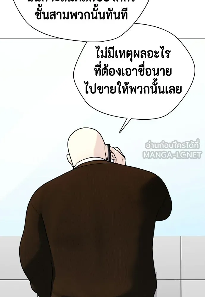 หน้า 201