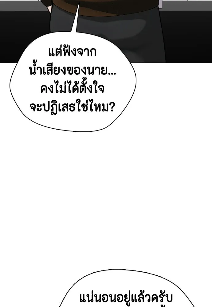 หน้า 202