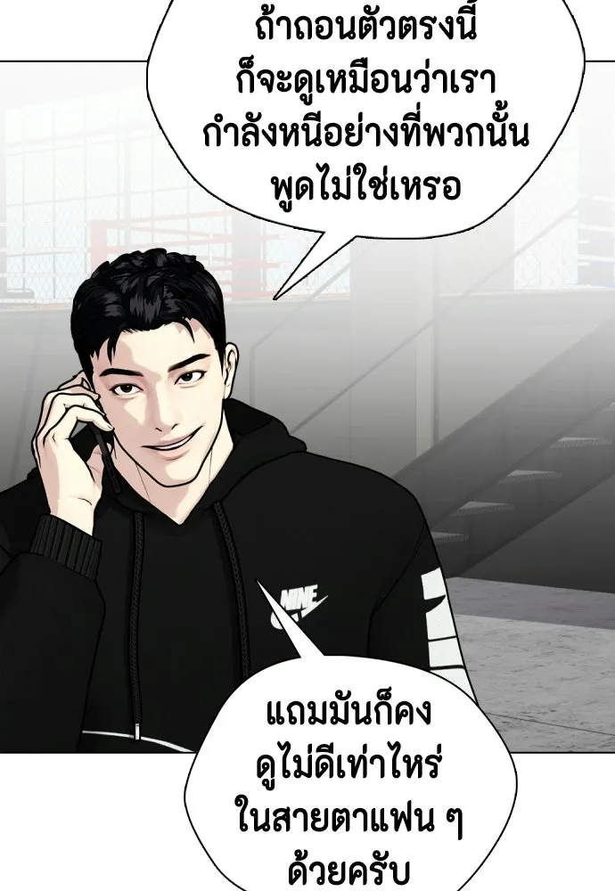 หน้า 203