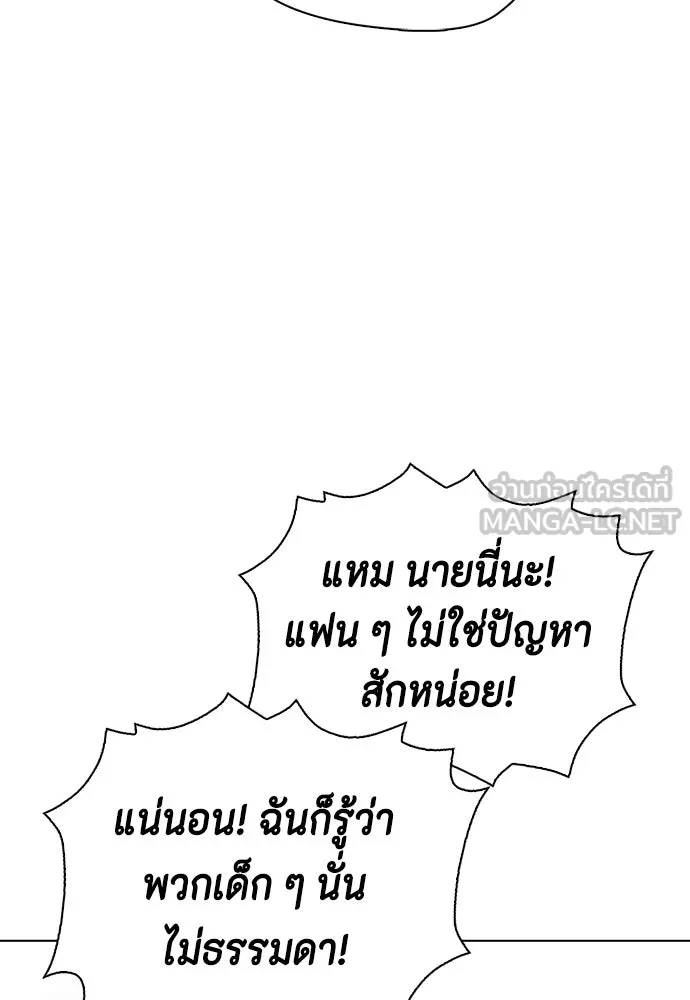 หน้า 204