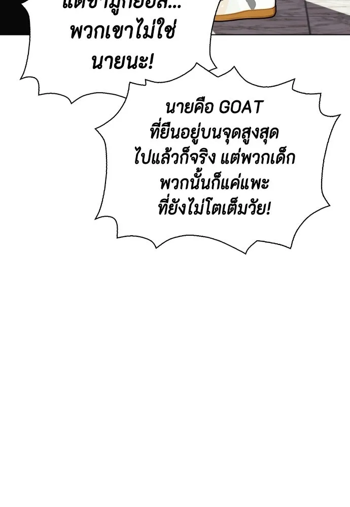 หน้า 206