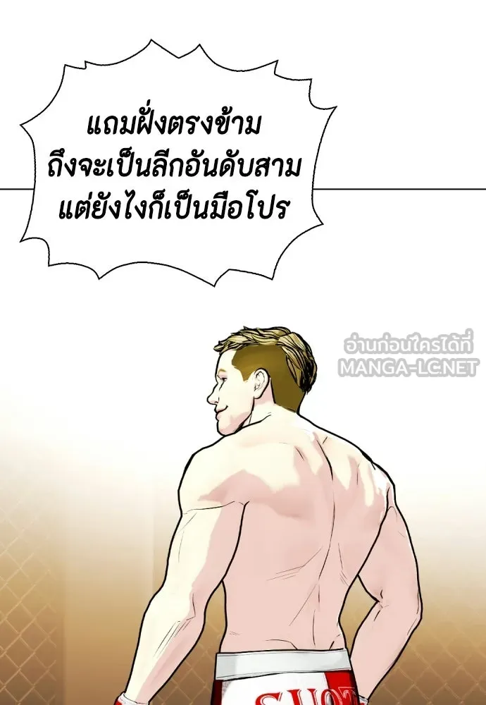 หน้า 207