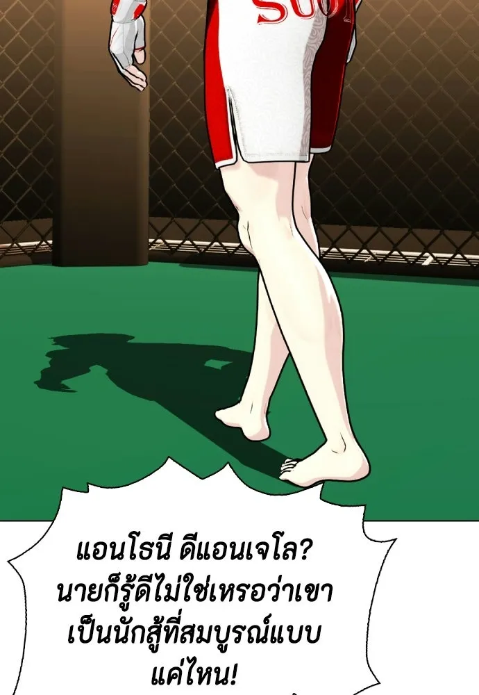 หน้า 208