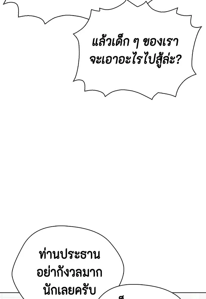 หน้า 209