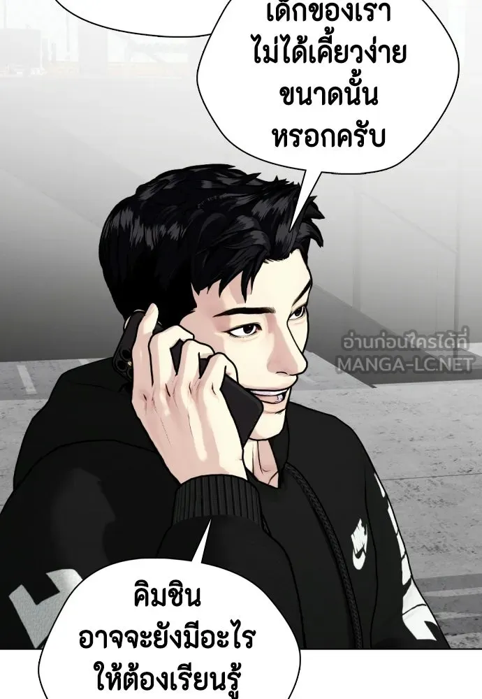 หน้า 210