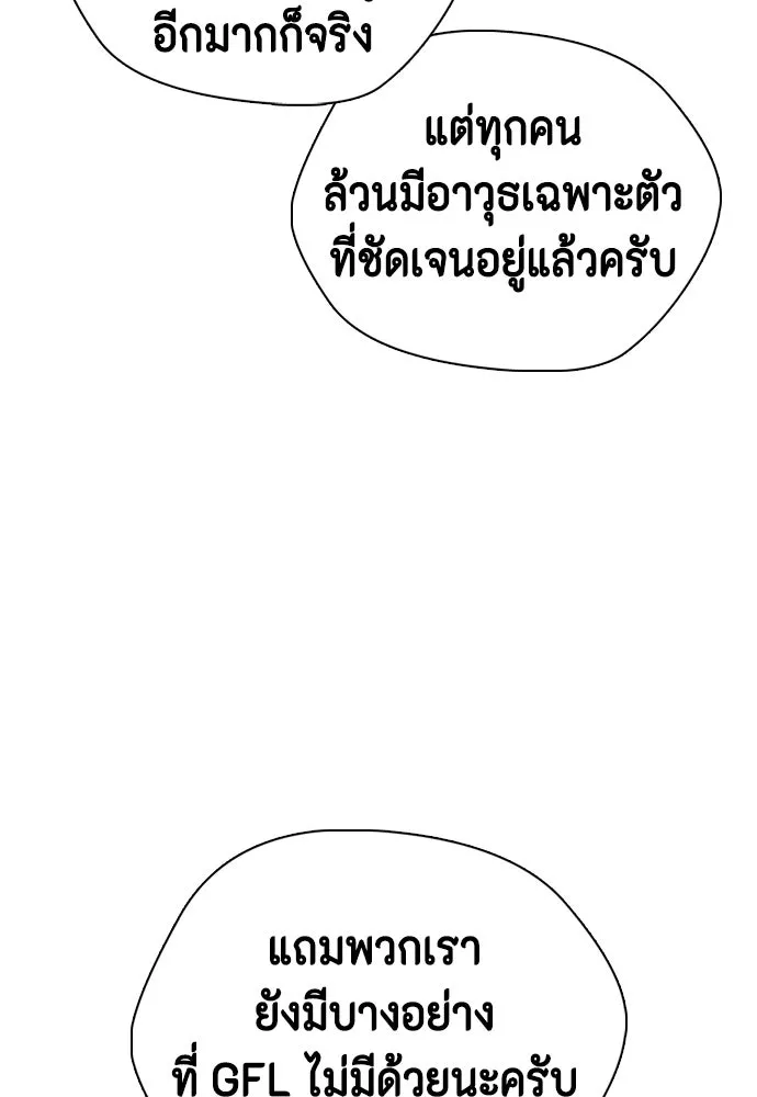 หน้า 211