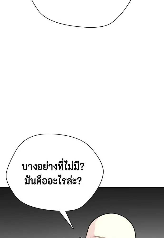 หน้า 212