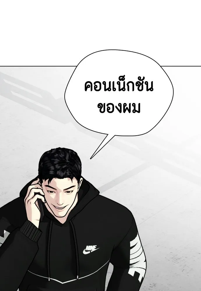 หน้า 214