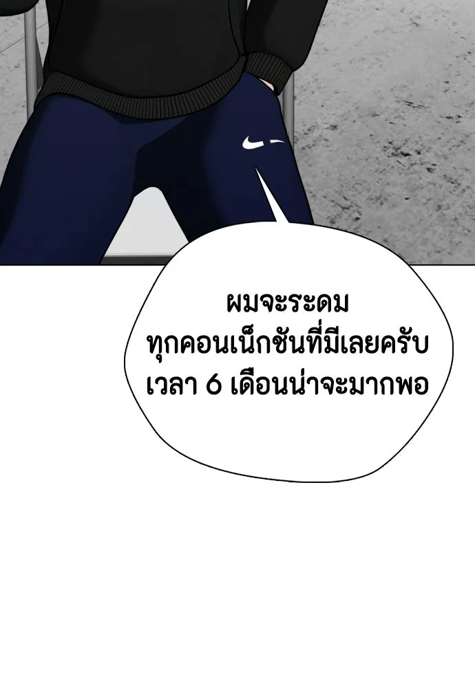 หน้า 215