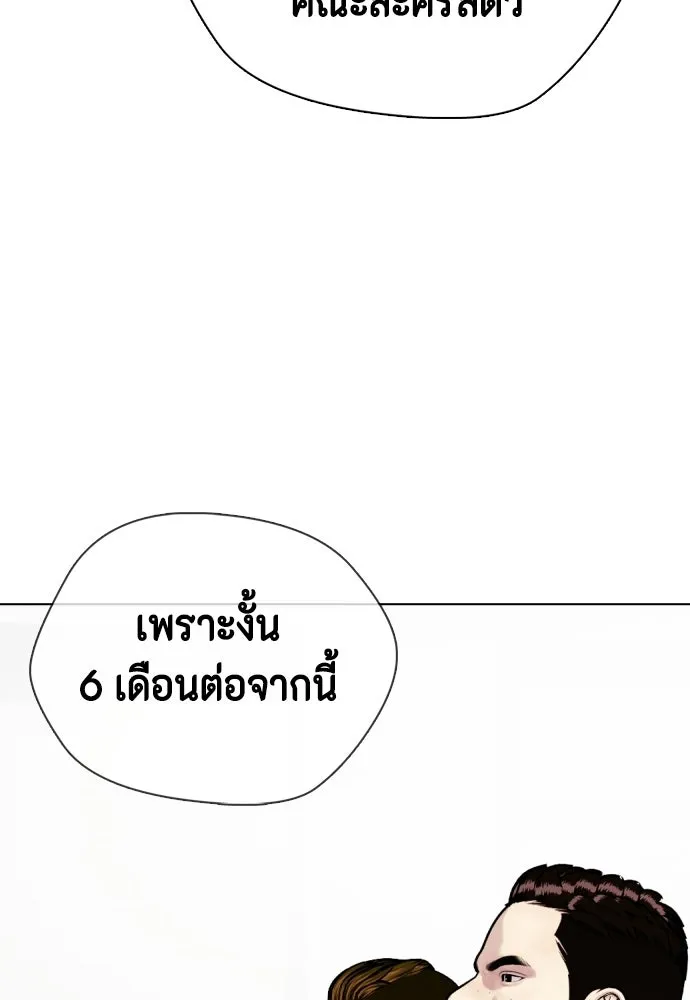 หน้า 218