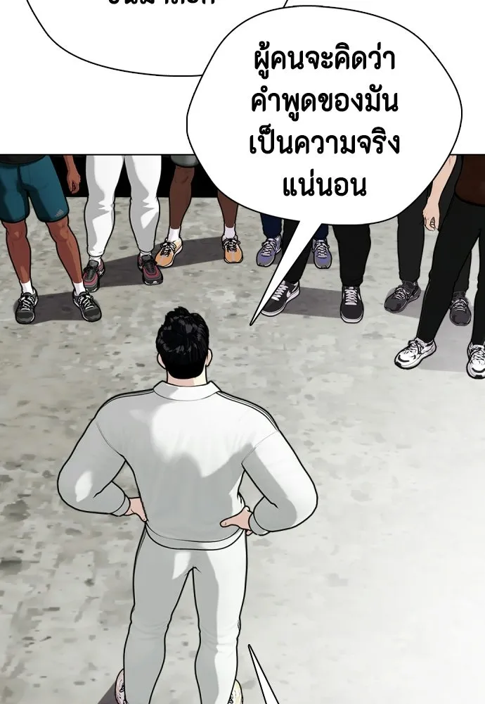หน้า 221