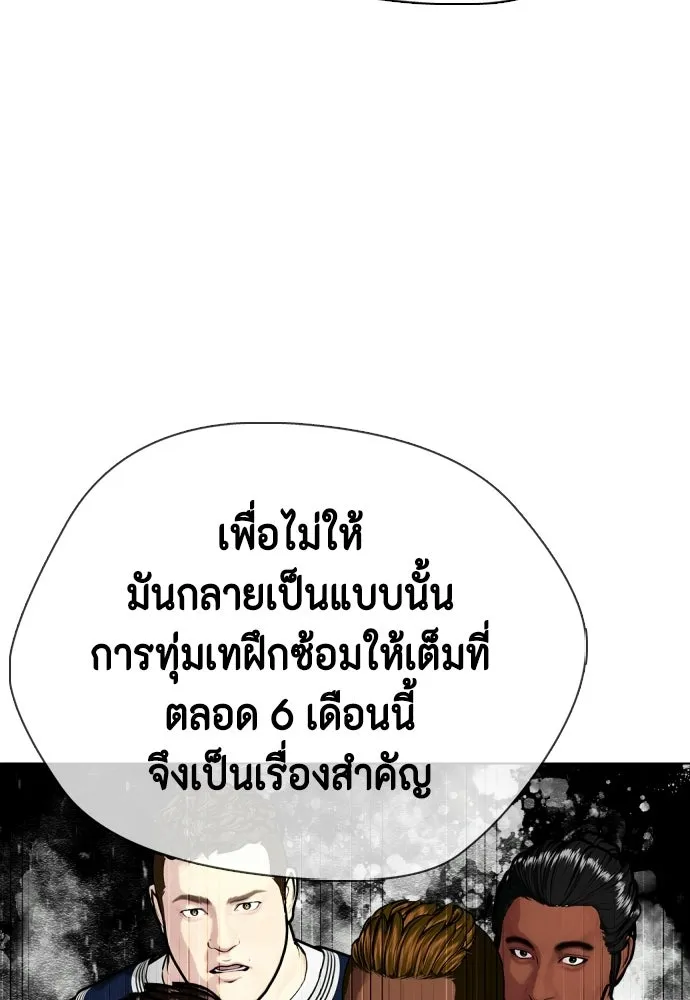 หน้า 224