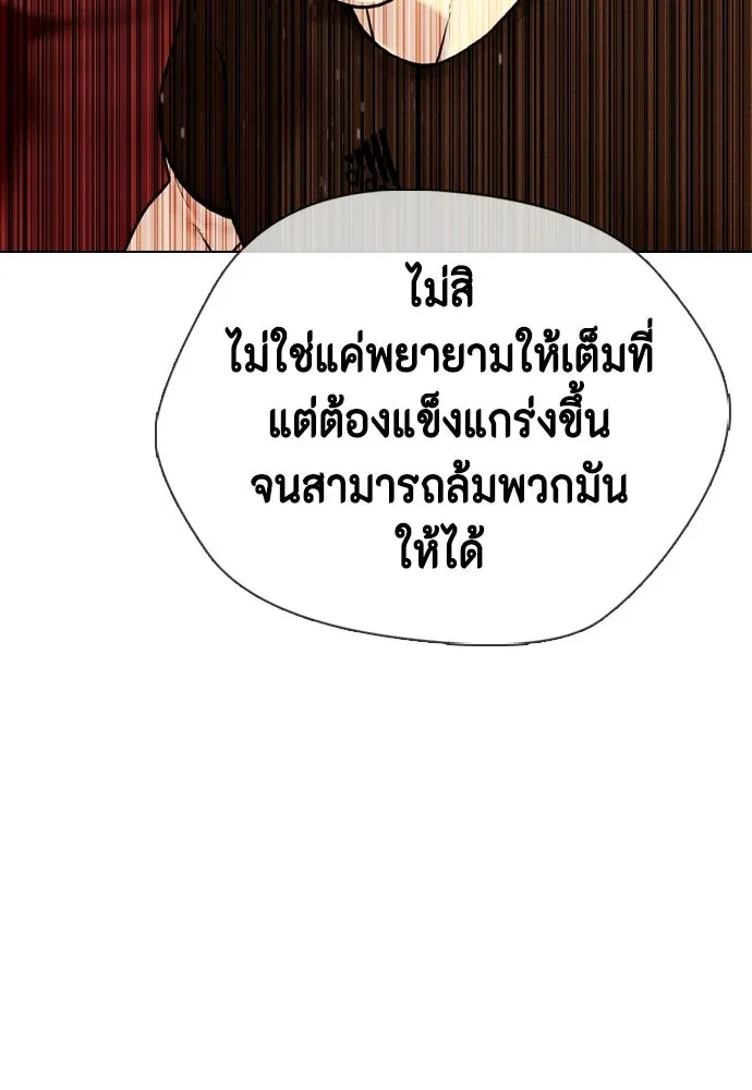 หน้า 226