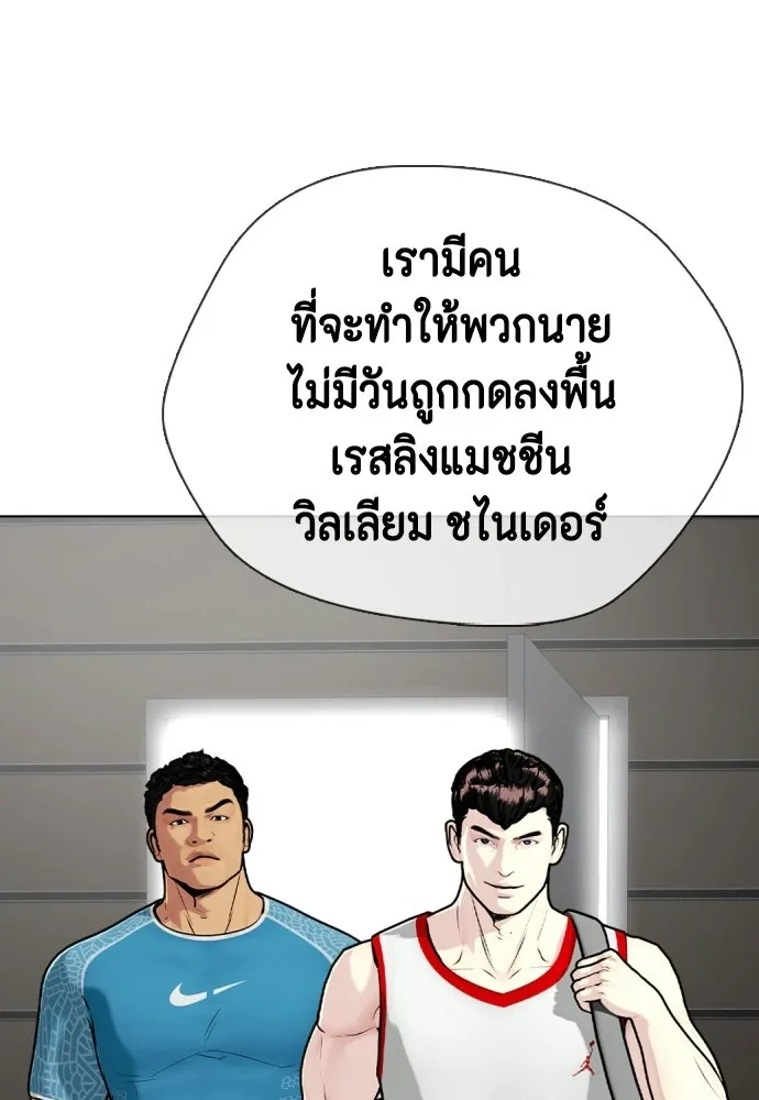 หน้า 232