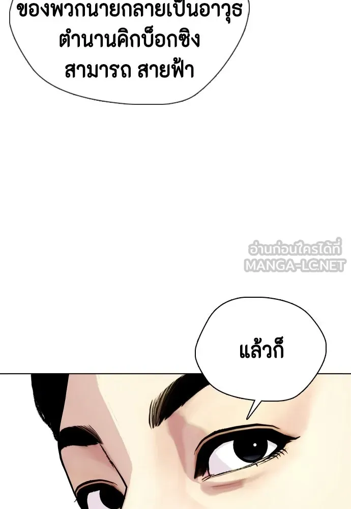 หน้า 234