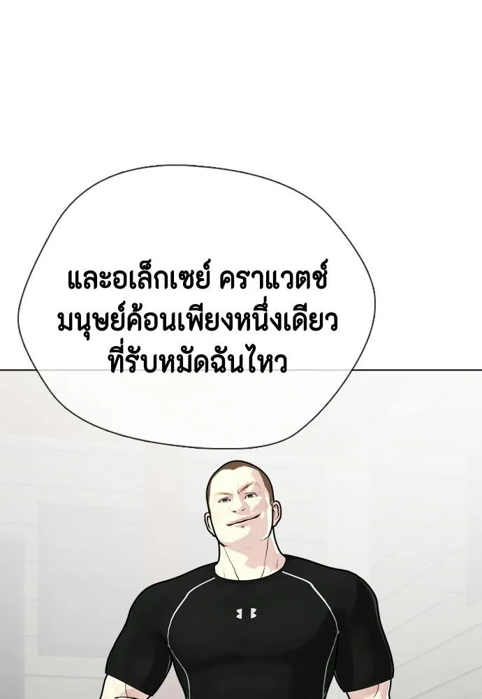 หน้า 238