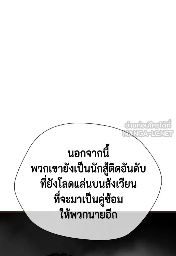 หน้า 240
