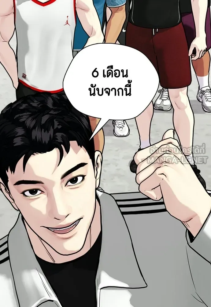 หน้า 246