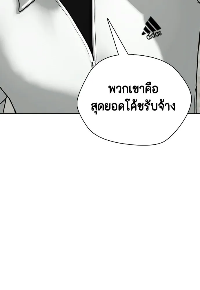 หน้า 247