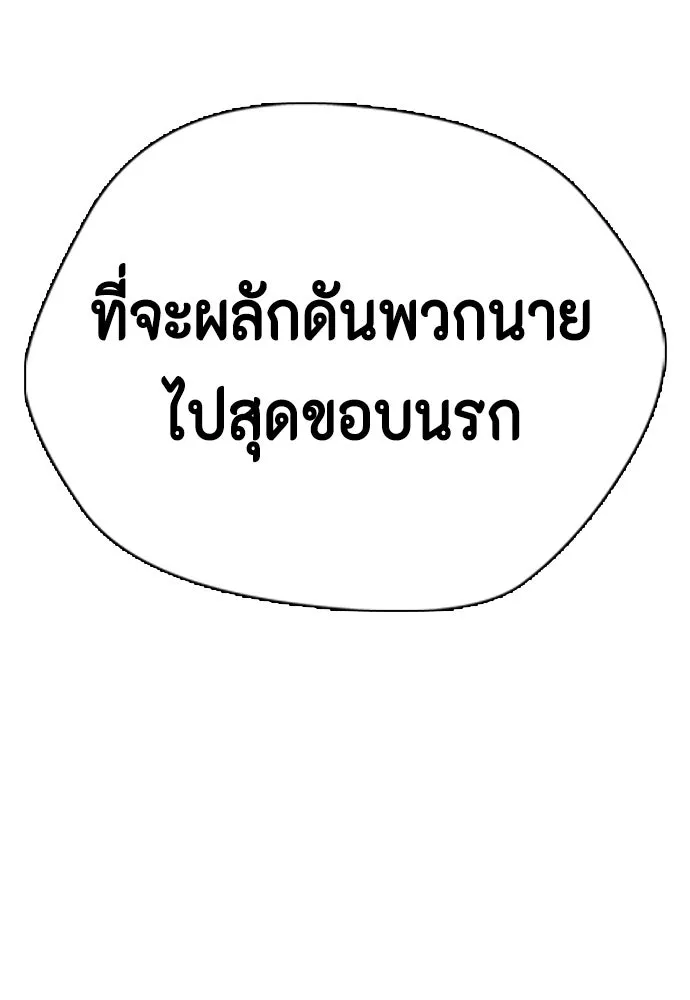 หน้า 248