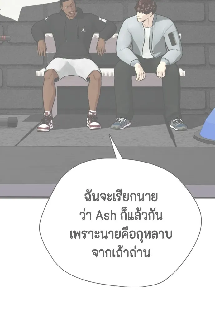 หน้า 67